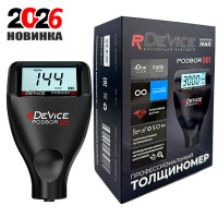 Толщиномер rDevice PODBOR 001  (до 3000 мкм., рубиновый датчик, оцинковка, магнитная шпатлевка)