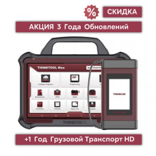 THINKTOOL MAX BASIC — диагностический автосканер
